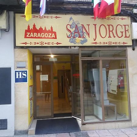 Hostal San Jorge 사라고사 외부 사진